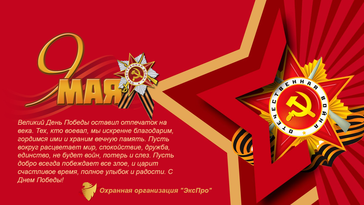 експо
